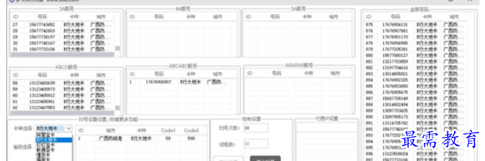 1680697542546628.png image.png