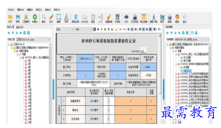 1680754827488996.png image.png