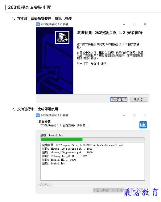 1680755225450185.png image.png