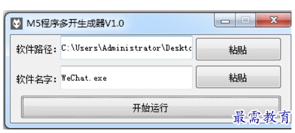 1680765089760230.png image.png