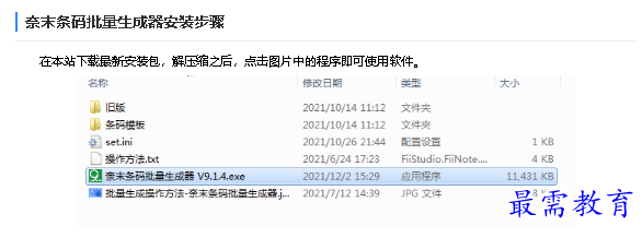 1680767659985417.png image.png