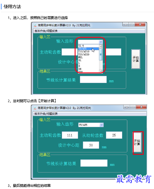 1680769505800905.png image.png