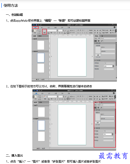 1680769591257116.png image.png