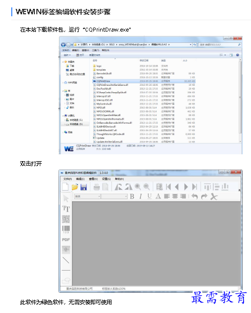 1680769729818161.png image.png