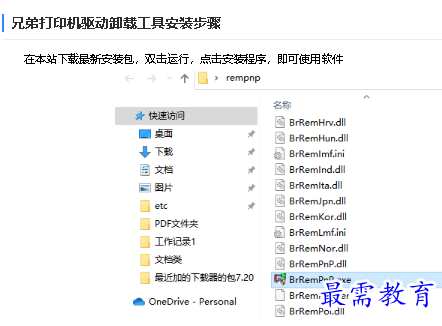 1680771017181693.png image.png