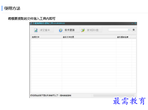 1680771055424213.png image.png