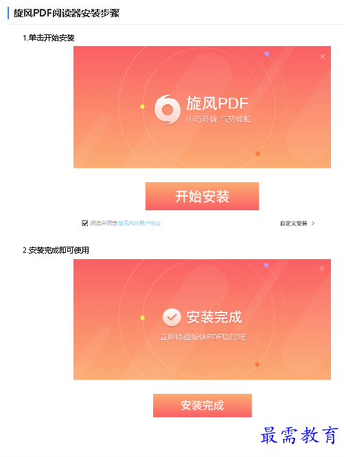 1680771191596883.png image.png