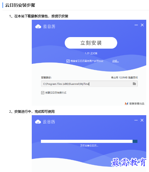 1680771369511298.png image.png
