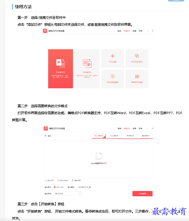 1680771738482487.png image.png