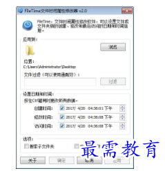 1680771814176506.png image.png