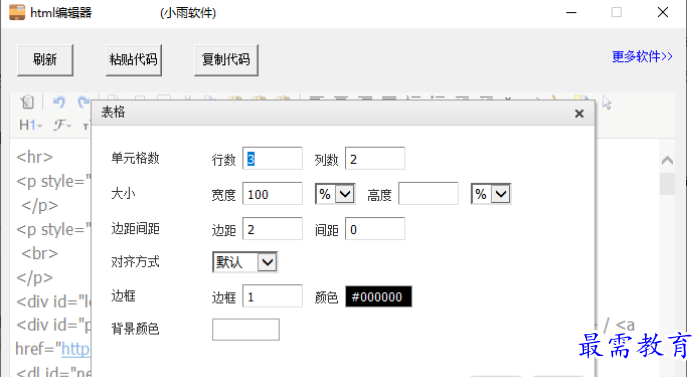 1680771842961914.png image.png