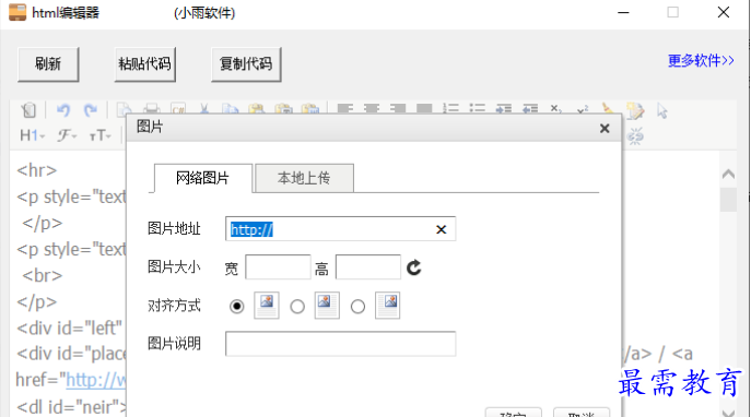 1680771851816466.png image.png