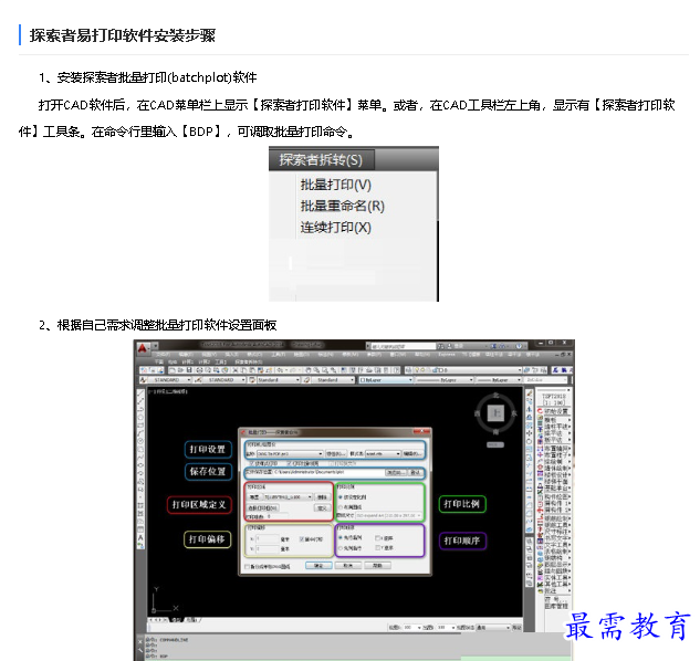 1680771915509493.png image.png