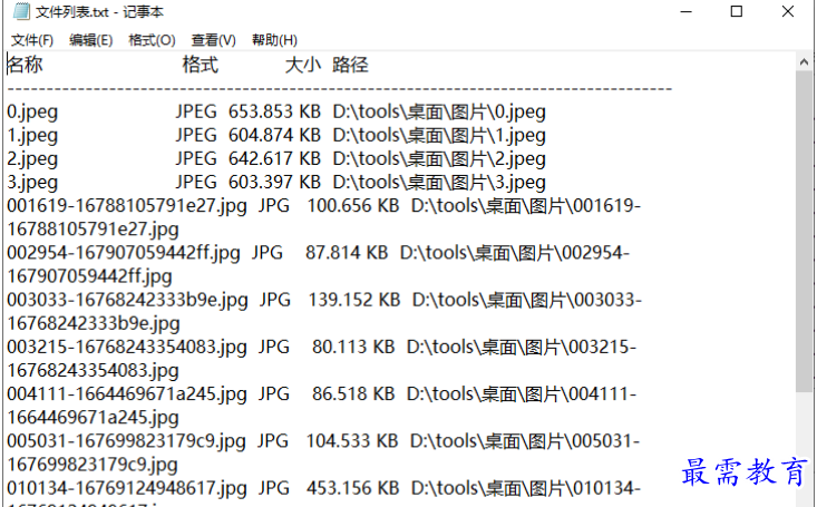 1680772456969088.png image.png
