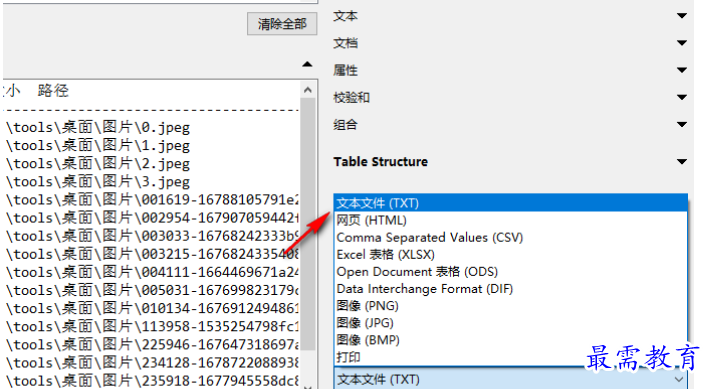 1680772465139455.png image.png