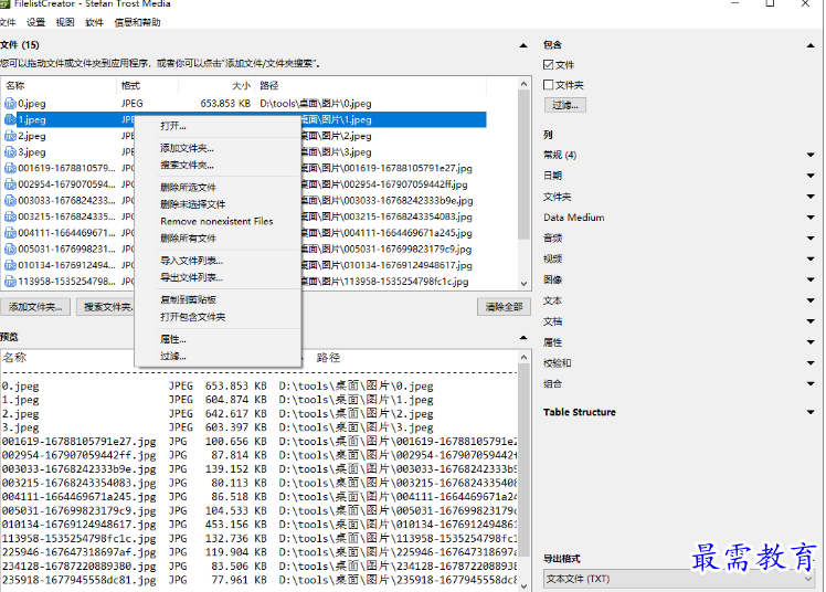 1680772493158168.png image.png