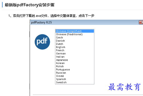 1680774539796766.png image.png