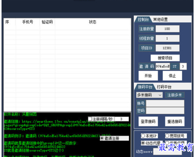 1680780279423090.png image.png