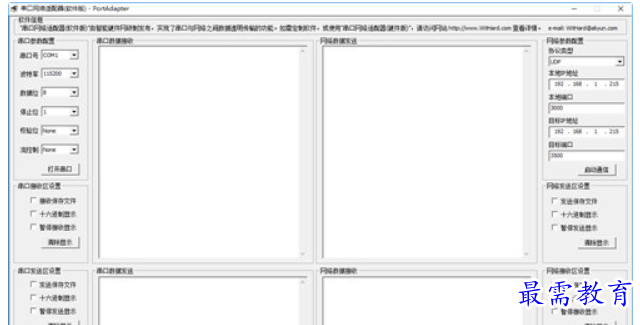 1680781576654364.png image.png