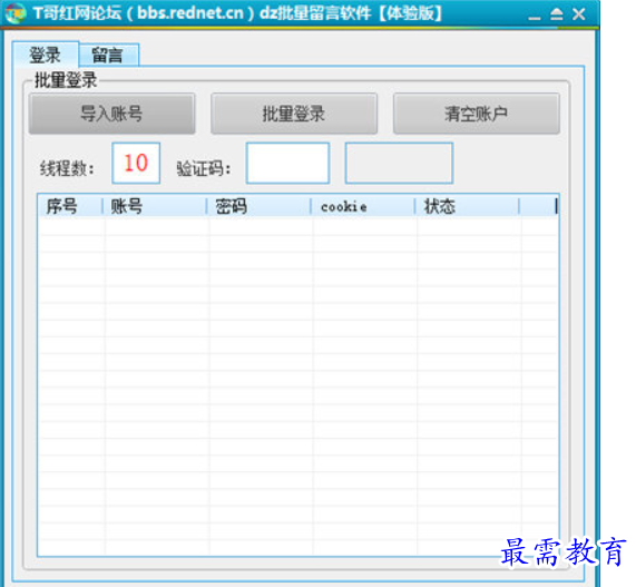 1680782113862871.png image.png