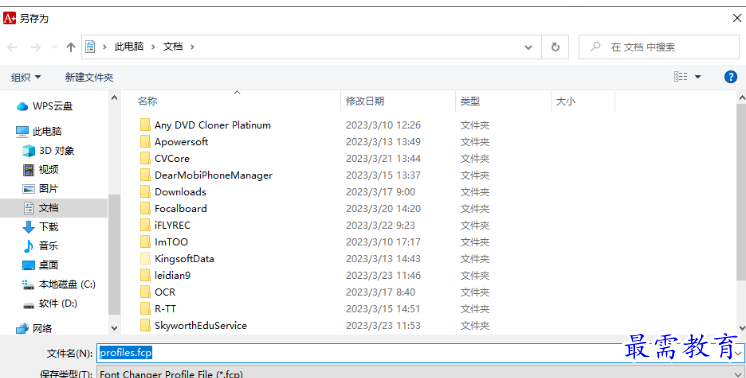 1680782124774074.png image.png