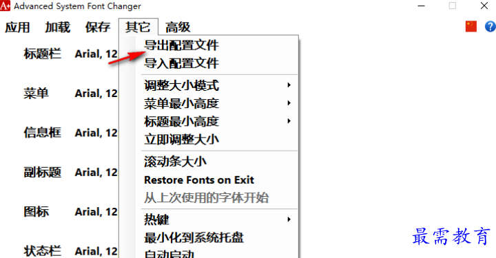 1680782130826727.png image.png
