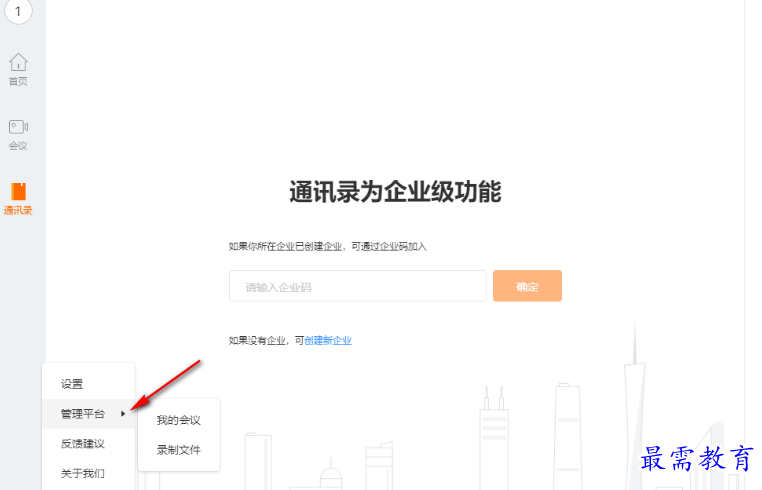 1680782517547524.png image.png