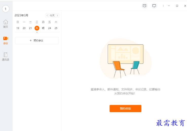 1680782528383487.png image.png