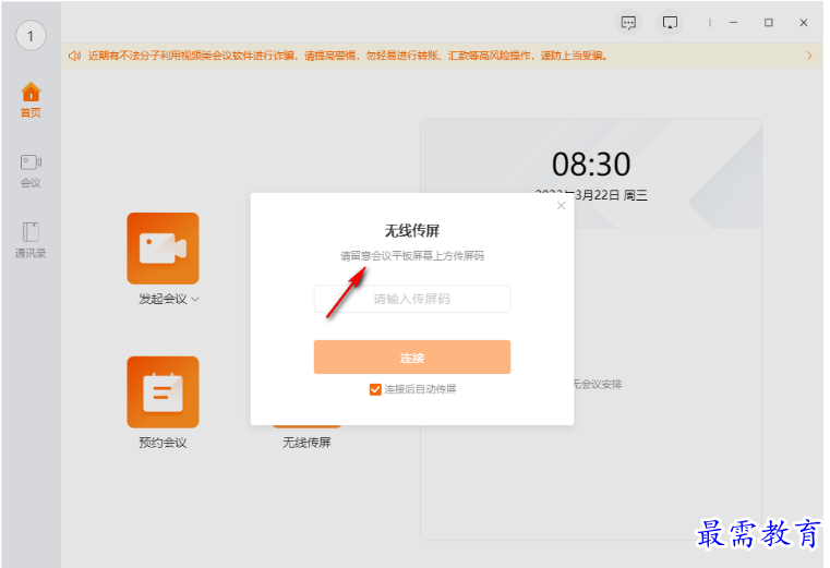 1680782535466399.png image.png