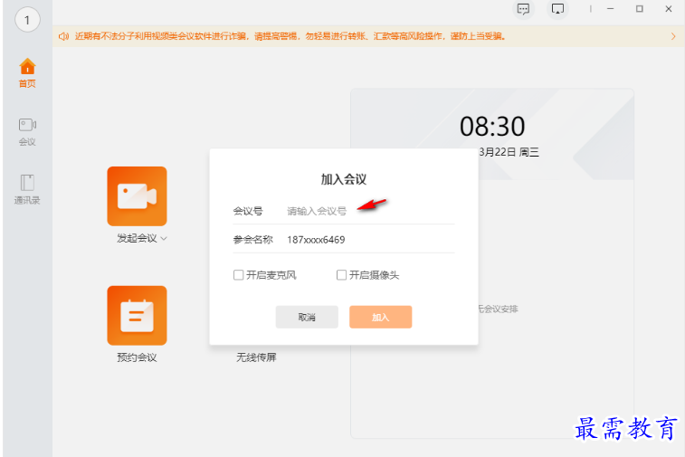 1680782539146105.png image.png