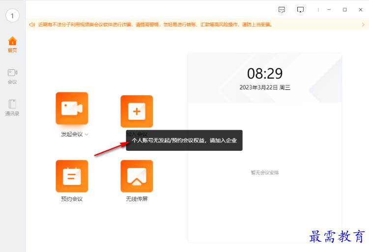 1680782544504168.png image.png