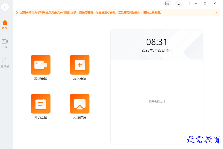 1680782566314218.png image.png