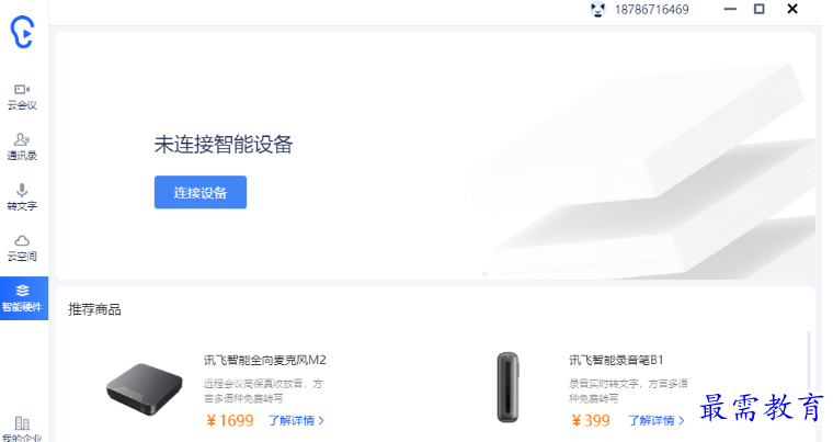 1680782635490729.png image.png