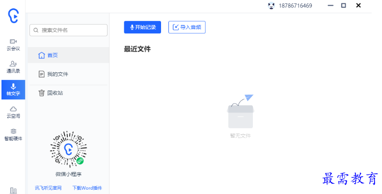 1680782659684519.png image.png
