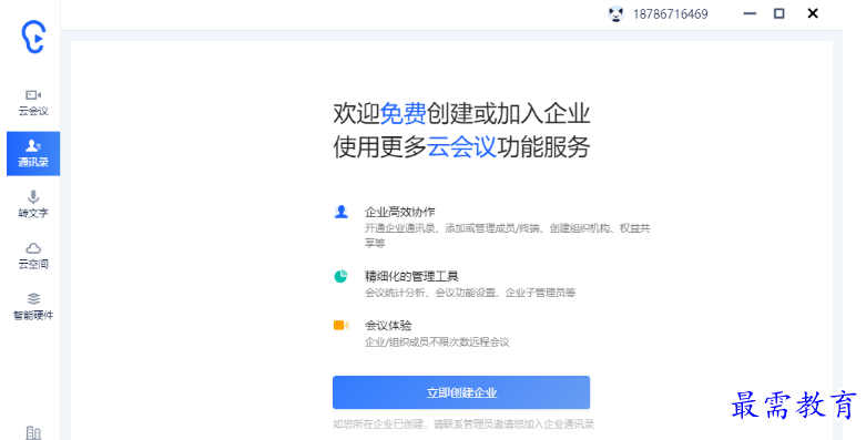 1680782664827951.png image.png