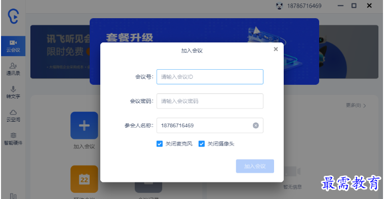 1680782678811138.png image.png
