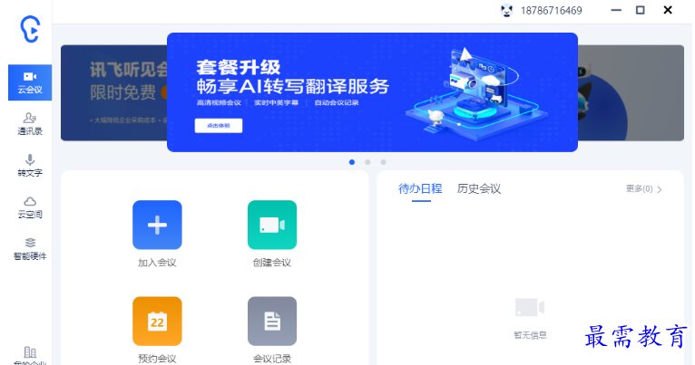 1680782697256279.png image.png