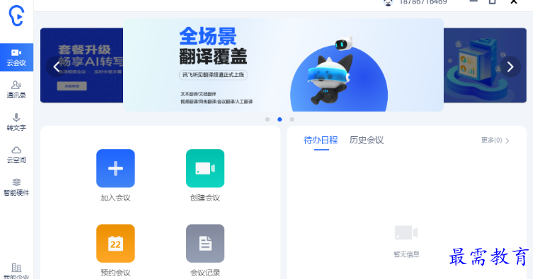 1680782734364080.png image.png