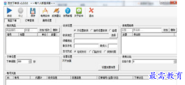 1680783121708347.png image.png