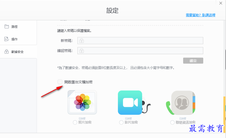 1680783140711645.png image.png