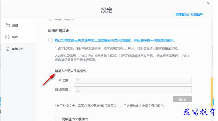 1680783146731096.png image.png