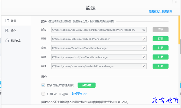 1680783157476183.png image.png