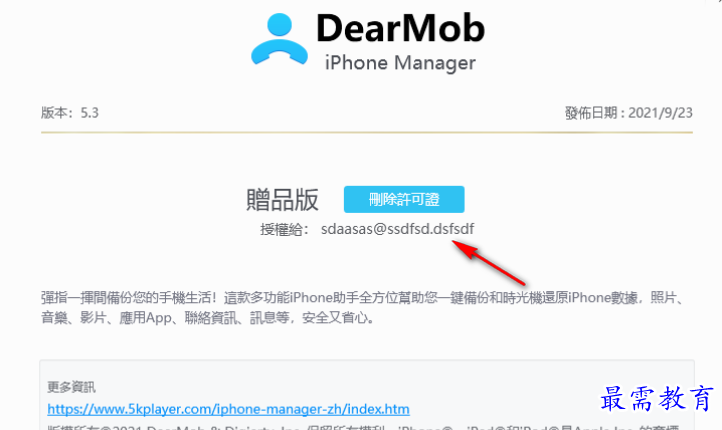 1680783167380095.png image.png