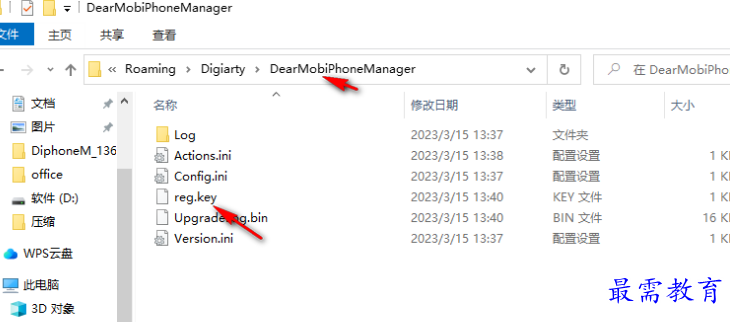 1680783176358176.png image.png