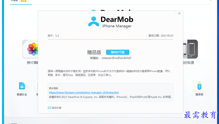 1680783190989179.png image.png