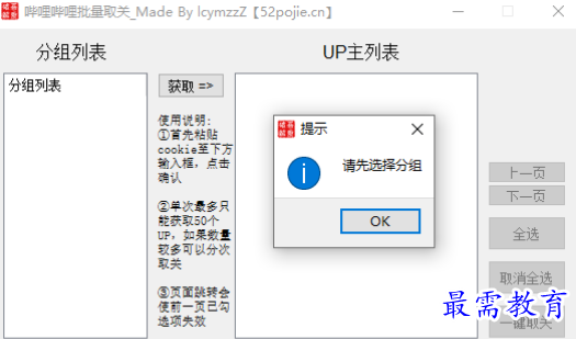 1680783438622882.png image.png