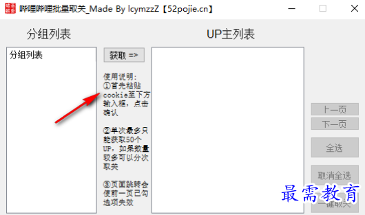 1680783458934272.png image.png