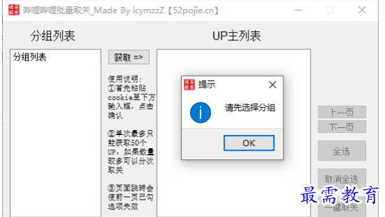 1680783463756750.png image.png