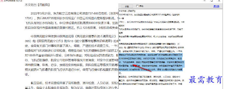1680784334957653.png image.png