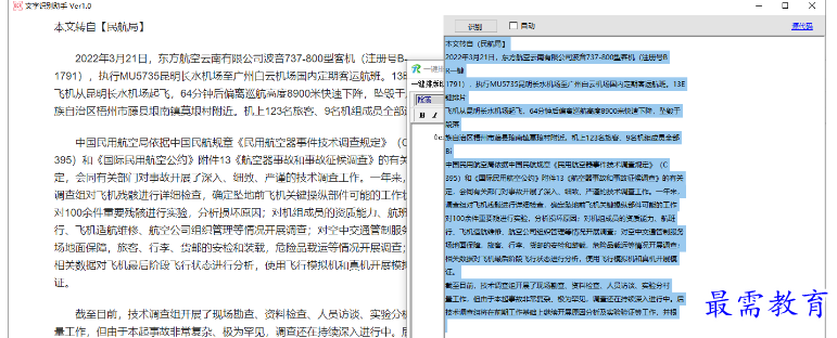 1680784339357293.png image.png
